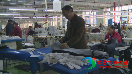 喜!湘南纺织产业基地第一家牛仔服饰企业正式开工投产 纺织产业集群吹响冲锋号角